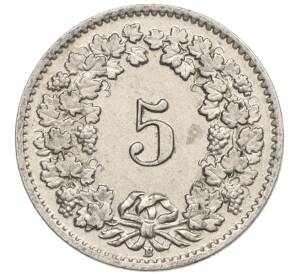 5 раппенов 1957 года Швейцария — Фото №2