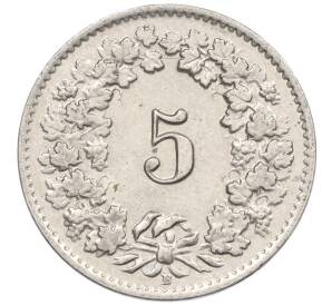 5 раппенов 1957 года Швейцария — Фото №2