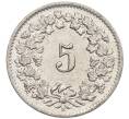 Монета 5 раппенов 1957 года Швейцария (Артикул: K12-32710) — Фото №2