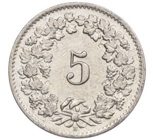 5 раппенов 1957 года Швейцария — Фото №2