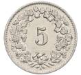 Монета 5 раппенов 1957 года Швейцария (Артикул: K12-32711) — Фото №2