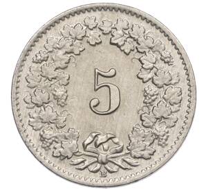 5 раппенов 1957 года Швейцария — Фото №2