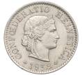 Монета 5 раппенов 1958 года Швейцария (Артикул: K12-32717) — Фото №1