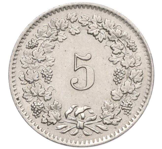 Монета 5 раппенов 1958 года Швейцария (Артикул: K12-32717) — Фото №2