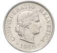 Монета 5 раппенов 1958 года Швейцария (Артикул: K12-32718) — Фото №1