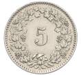 Монета 5 раппенов 1958 года Швейцария (Артикул: K12-32719) — Фото №2
