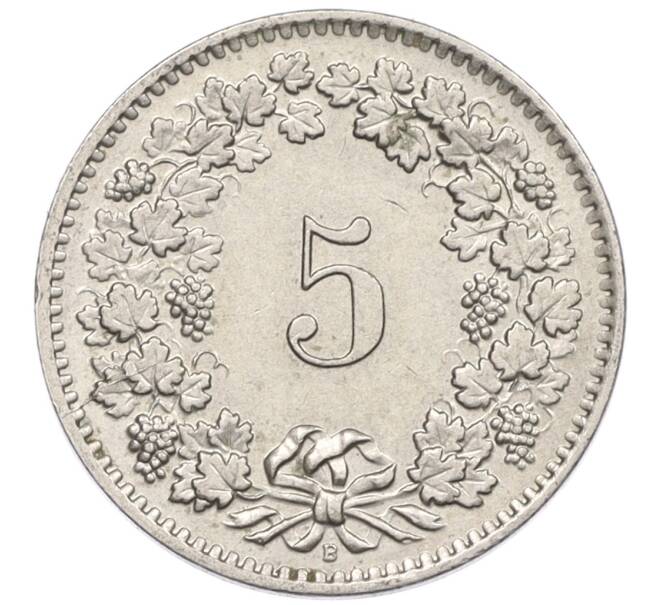 Монета 5 раппенов 1958 года Швейцария (Артикул: K12-32723) — Фото №2