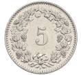 Монета 5 раппенов 1958 года Швейцария (Артикул: K12-32724) — Фото №2