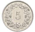 Монета 5 раппенов 1958 года Швейцария (Артикул: K12-32725) — Фото №2
