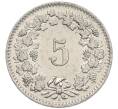 Монета 5 раппенов 1958 года Швейцария (Артикул: K12-32728) — Фото №2