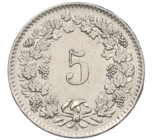 5 раппенов 1958 года Швейцария — Фото №2