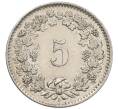 Монета 5 раппенов 1958 года Швейцария (Артикул: K12-32733) — Фото №2