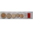 Набор монет 1991 года «ГКЧП» — в запайке (Артикул: M3-0856) — Фото №1