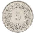 Монета 5 раппенов 1958 года Швейцария (Артикул: K12-32734) — Фото №2