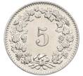Монета 5 раппенов 1958 года Швейцария (Артикул: K12-32738) — Фото №2