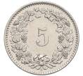 Монета 5 раппенов 1958 года Швейцария (Артикул: K12-32739) — Фото №2