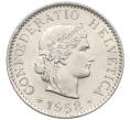Монета 5 раппенов 1958 года Швейцария (Артикул: K12-32740) — Фото №1
