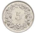 Монета 5 раппенов 1958 года Швейцария (Артикул: K12-32742) — Фото №2