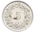 Монета 5 раппенов 1959 года Швейцария (Артикул: K12-32743) — Фото №2