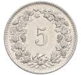 Монета 5 раппенов 1959 года Швейцария (Артикул: K12-32745) — Фото №2
