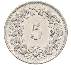 5 раппенов 1959 года Швейцария — Фото №2