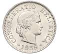Монета 5 раппенов 1959 года Швейцария (Артикул: K12-32746) — Фото №1
