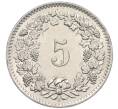 Монета 5 раппенов 1959 года Швейцария (Артикул: K12-32747) — Фото №2
