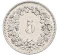 Монета 5 раппенов 1959 года Швейцария (Артикул: K12-32748) — Фото №2