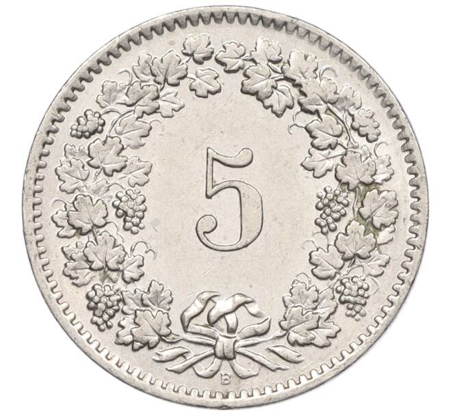 Монета 5 раппенов 1959 года Швейцария (Артикул: K12-32748) — Фото №2
