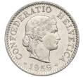 Монета 5 раппенов 1959 года Швейцария (Артикул: K12-32750) — Фото №1