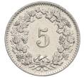 Монета 5 раппенов 1959 года Швейцария (Артикул: K12-32750) — Фото №2