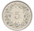 Монета 5 раппенов 1959 года Швейцария (Артикул: K12-32751) — Фото №2