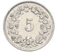 Монета 5 раппенов 1959 года Швейцария (Артикул: K12-32754) — Фото №2