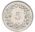 Монета 5 раппенов 1959 года Швейцария (Артикул: K12-32756) — Фото №2