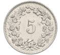 Монета 5 раппенов 1959 года Швейцария (Артикул: K12-32757) — Фото №2