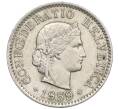 Монета 5 раппенов 1959 года Швейцария (Артикул: K12-32758) — Фото №1