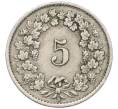 Монета 5 раппенов 1920 года Швейцария (Артикул: K12-32768) — Фото №2