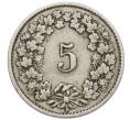 Монета 5 раппенов 1920 года Швейцария (Артикул: K12-32769) — Фото №2