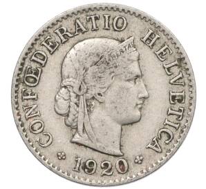 5 раппенов 1920 года Швейцария — Фото №1