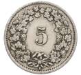 Монета 5 раппенов 1920 года Швейцария (Артикул: K12-32770) — Фото №2