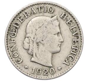 5 раппенов 1920 года Швейцария — Фото №1