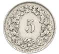 Монета 5 раппенов 1925 года Швейцария (Артикул: K12-32459) — Фото №2