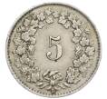 Монета 5 раппенов 1925 года Швейцария (Артикул: K12-32460) — Фото №2