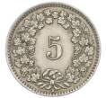 Монета 5 раппенов 1925 года Швейцария (Артикул: K12-32464) — Фото №2
