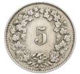 Монета 5 раппенов 1925 года Швейцария (Артикул: K12-32465) — Фото №2