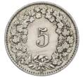 Монета 5 раппенов 1925 года Швейцария (Артикул: K12-32468) — Фото №2