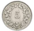 Монета 5 раппенов 1925 года Швейцария (Артикул: K12-32471) — Фото №2