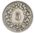 Монета 5 раппенов 1925 года Швейцария (Артикул: K12-32472) — Фото №2