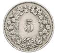 Монета 5 раппенов 1925 года Швейцария (Артикул: K12-32473) — Фото №2