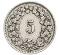 Монета 5 раппенов 1925 года Швейцария (Артикул: K12-32474) — Фото №2